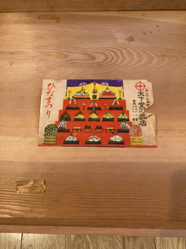 天下堂洋品店　雛人形　五段