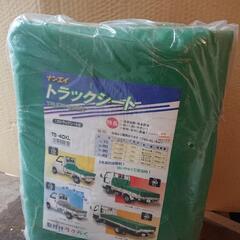 新品★ナンエイ トラックシートＴＳ－４０ＫＬ    