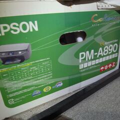 プリンター　エプソン　PM-A890　無料の画像
