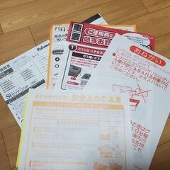 4年使用都市ガス用ガスコンロの画像