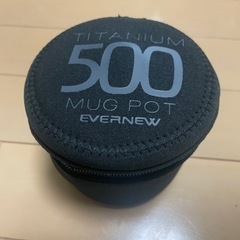 エバニュー  チタンマグポット500セットの画像
