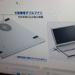 アルミプレート+大型静音ダブルファンで強力冷却！ノートパソコン用冷却台