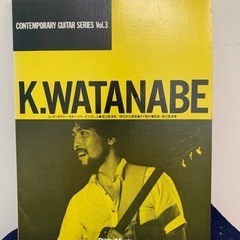 楽譜 渡辺香津美 「東京奸児唐目」