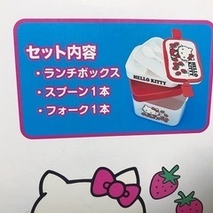 値下げ！お花見に最適 ランチボックスの画像