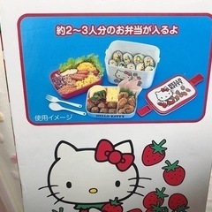 値下げ！お花見に最適 ランチボックスの画像