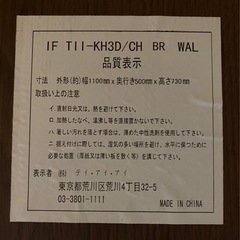 【取りに来てくださる方限定　板橋　美品】東京インテリア　デスク＋袖机の画像