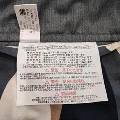 抱っこひも　サンクマニエル　プレールの画像