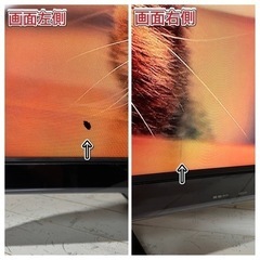 【すぐ見れる‼️】SONY BRAVIA 液晶テレビ 40型✨ フルHD⭕️ 訳アリ破格‼️ 配送無料🚛の画像