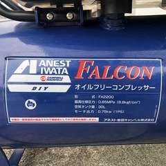 アネスト岩田　エアーコンプレッサー　fx2200の画像