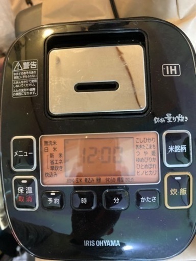 アイリスオーヤマ炊飯器。IHコンロにも。