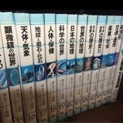 原色ワイド図鑑 全巻セットの画像