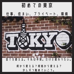 人事職<人事採用職求人!!> <第二新卒オススメ求人> <20代活躍中!!> <採用マーケティング> <オフィスワーク> <リモートワーク> （AS-KNG-10025）の画像