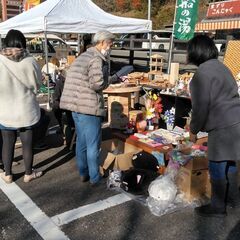 下仁田 荒船の湯　フリーマーケット＆マルシェ　～掘り出し物を見つけに行こう！～ - フリーマーケット
