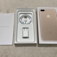 iPhone7plus 32GB ゴールドの画像