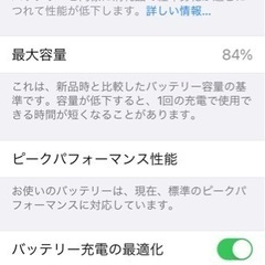 iPhone7plus 32GB ゴールドの画像