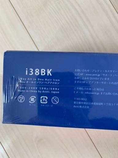 新品　未使用　Areti（アレティ） ヘアアイロン
