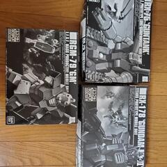 ガンプラ(バンダイホビーセンター(静岡)専用)