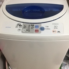 洗濯機 日立 家電 引っ越しのため手放します
