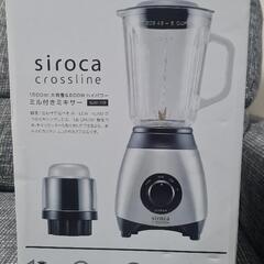 ☆未使用品☆siroca シロカ ミル付きミキサー SJM-115