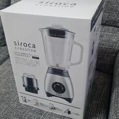 ☆未使用品☆siroca シロカ ミル付きミキサー SJM-115の画像