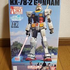 ガンプラ　30th記念