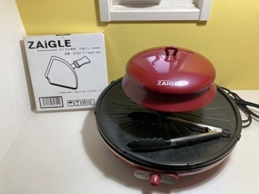 新品未使用　ザイグル
