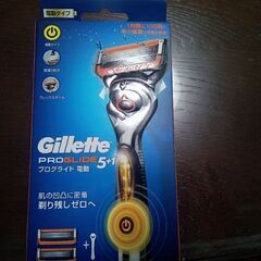 ⇩値下げ⇩🙌半額以下❢　Gillette電動カミソリ新品