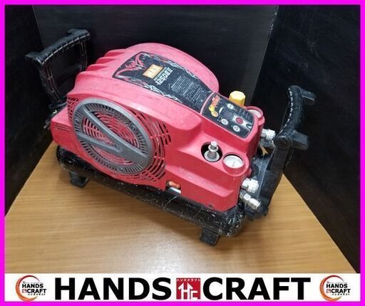 MAX　AK-HL1250E2　常圧・高圧兼用コンプレッサ　11L　中古品