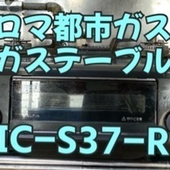 【譲渡者決定】都市ガス用ガステーブル　パロマ製