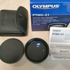 水中撮影オールインワンセットXZ-1,PT-050,PTMC-01の画像