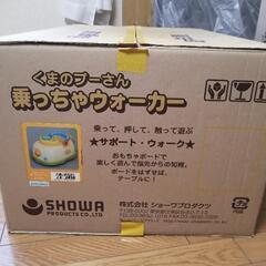 ぷーさん歩行器の画像