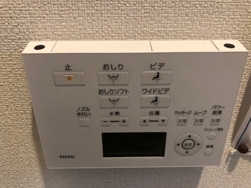 TOTO ウォシュレットトイレ