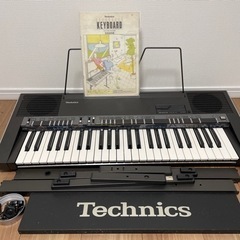 technics 鍵盤楽器、ピアノ(楽器)の中古が安い！激安で譲ります・無料であげます｜ジモティー