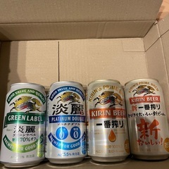 新品20本 ★ パーフェクトサントリービール 350ml キリン 一番搾り 淡麗 ビール お酒の画像