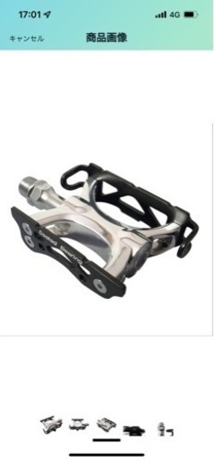 MKSペダルセット