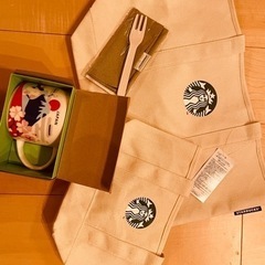 スターバックス　4点セット