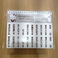 ハローキティ2022年卓上カレンダーの画像