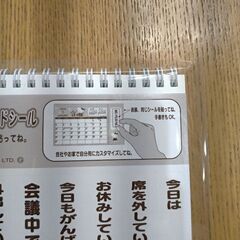 ハローキティ2022年卓上カレンダーの画像