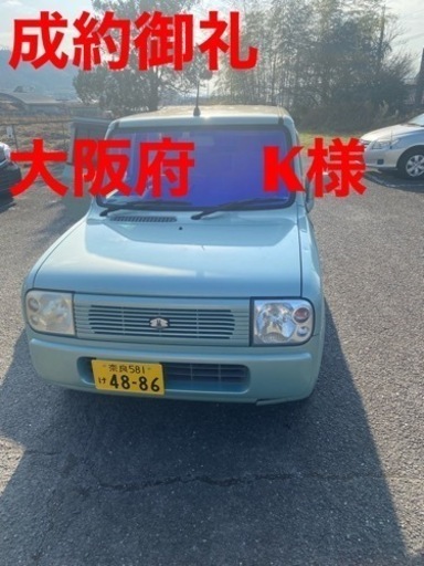 アルト ラパン 車検あり令和8年1月まで アルト ラパン 車検あり令和8年1月まで アルト ラパン 車検あり令