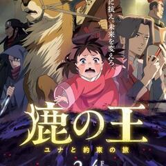 映画観に行きませんか？？