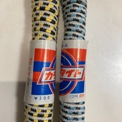 自転車用ゴムの画像