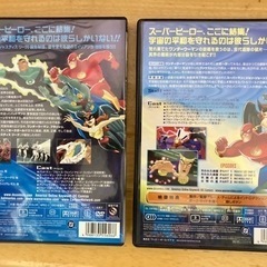 ジャスティスリーグDVDの画像