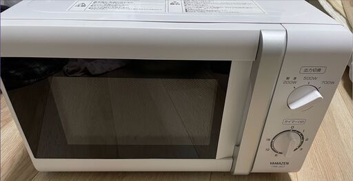 YAMAZEN 電子レンジ　YRB-207