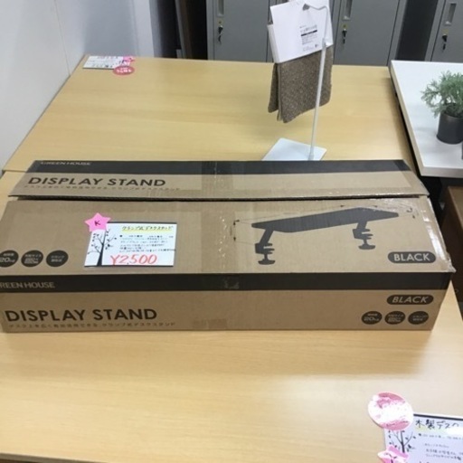 新品未使用！クランプ式デスクスタンド