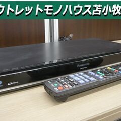 2番組同時録画 HDDレコーダー 2011年製 500GB パナソニック DMR-BWT510