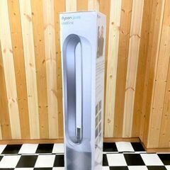 【 新品☆未開封 】dyson Pure Cool Link 空気清浄付きタワーファン　TP03　シルバー　空気清浄9畳程　ウィルス除去