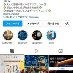ご飯好き✨お酒好き募集👨🍶🍸🍺