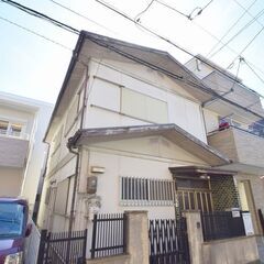 京橋駅徒歩13分の広々一戸建です。ペットOKです！