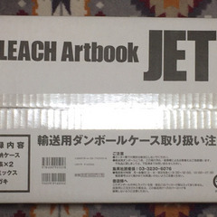 ブリーチアートブック・BleachArtbook【未開封！受注生産の超希少品！】の画像