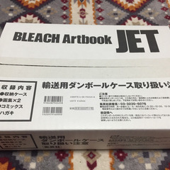 ブリーチアートブック・BleachArtbook【未開封！受注生産の超希少品！】の画像